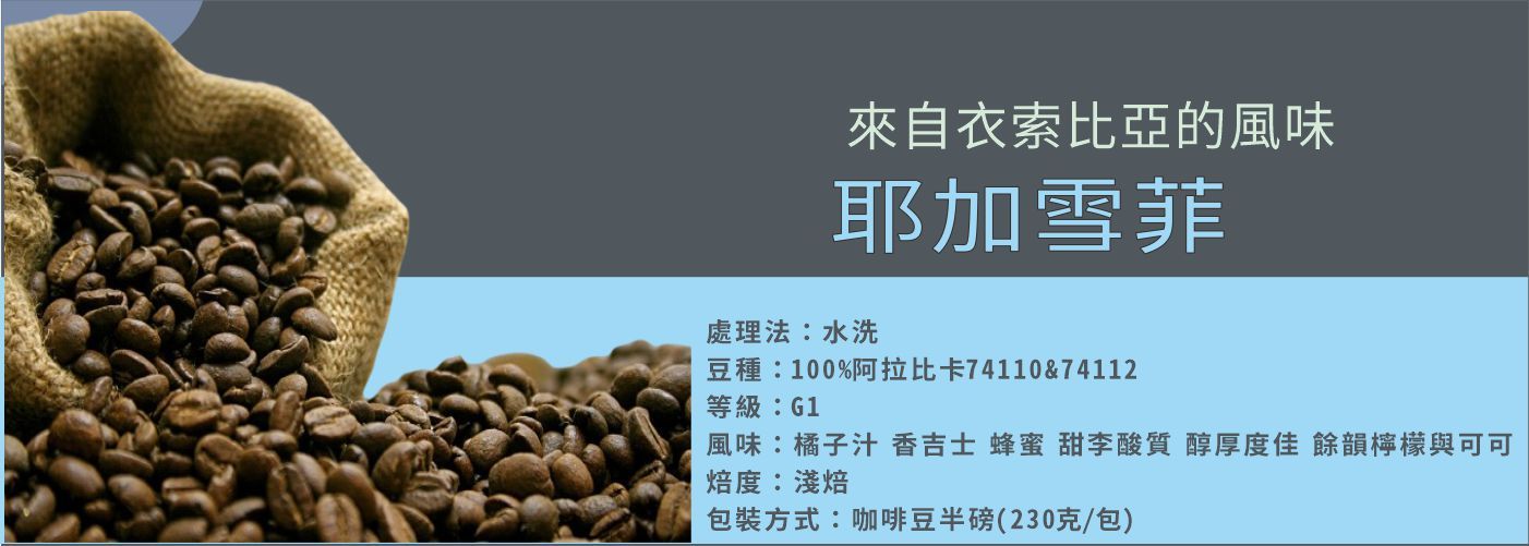 薇薇特南果, 精品咖啡豆#咖啡豆, 咖啡